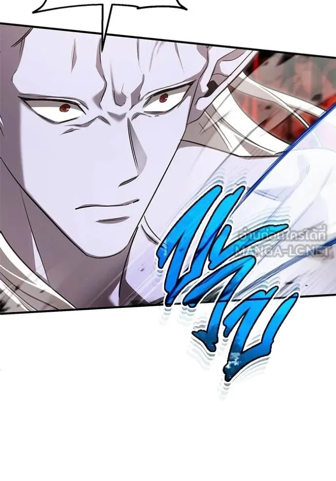 Regressor ตอนที่ 96 40