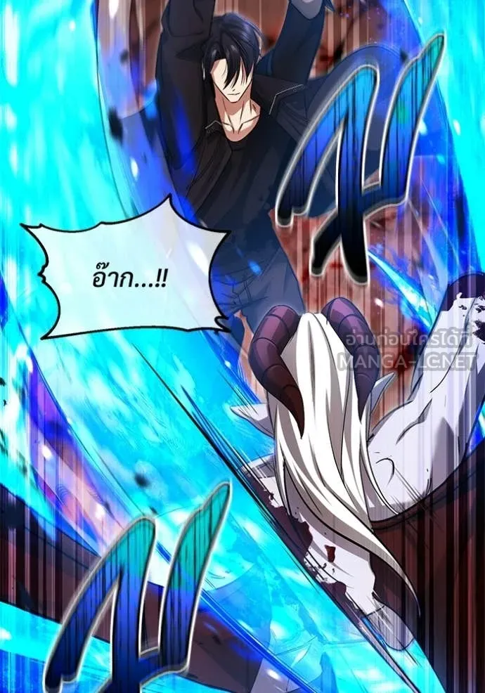 Regressor ตอนที่ 96 43