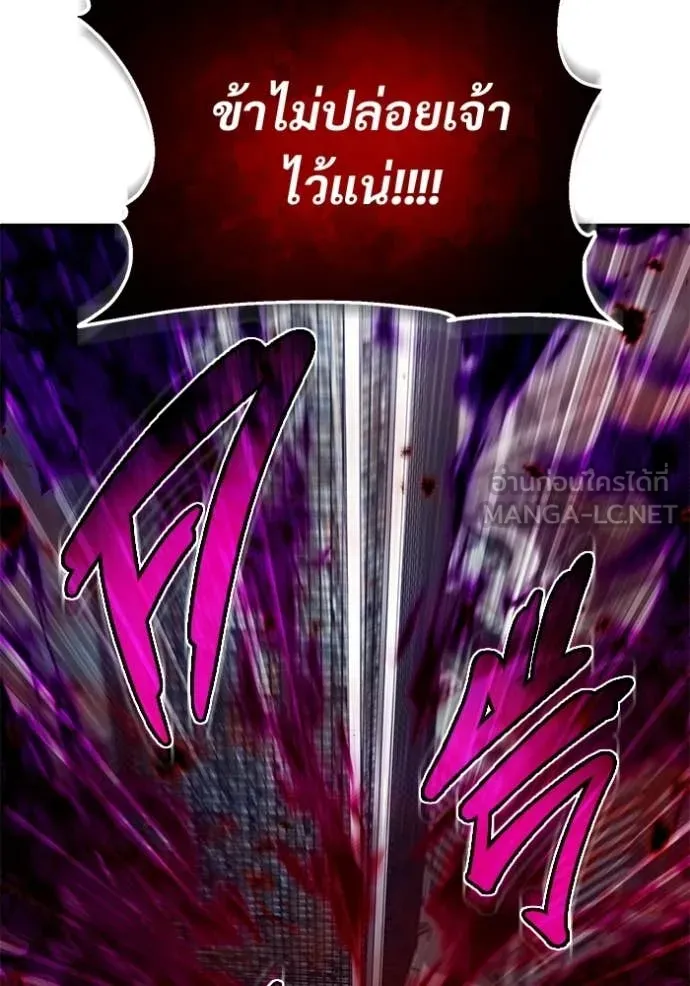 Regressor ตอนที่ 96 49