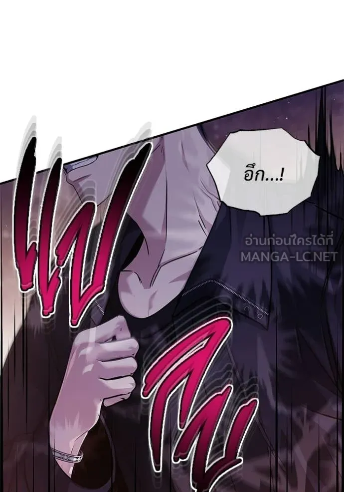 Regressor ตอนที่ 96 56