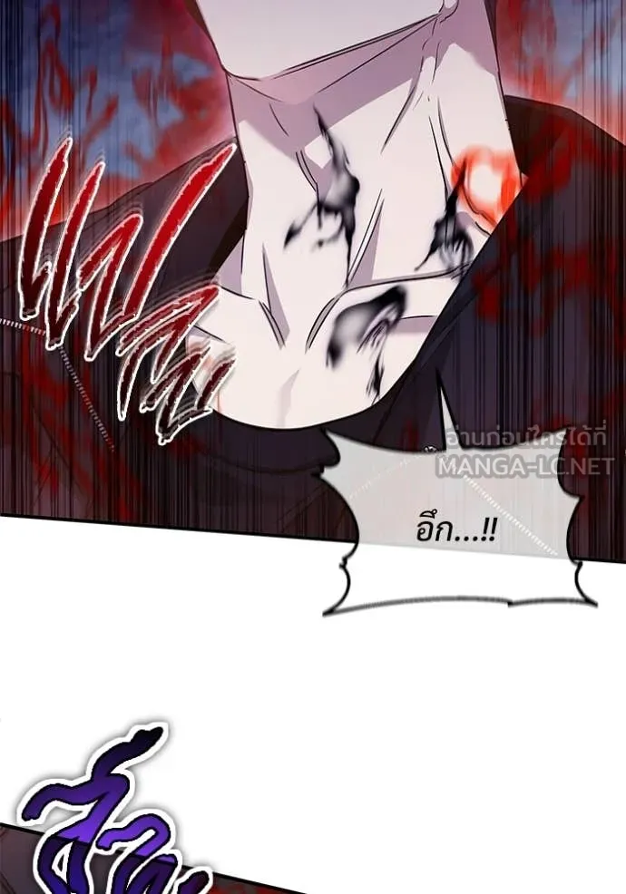 Regressor ตอนที่ 96 62