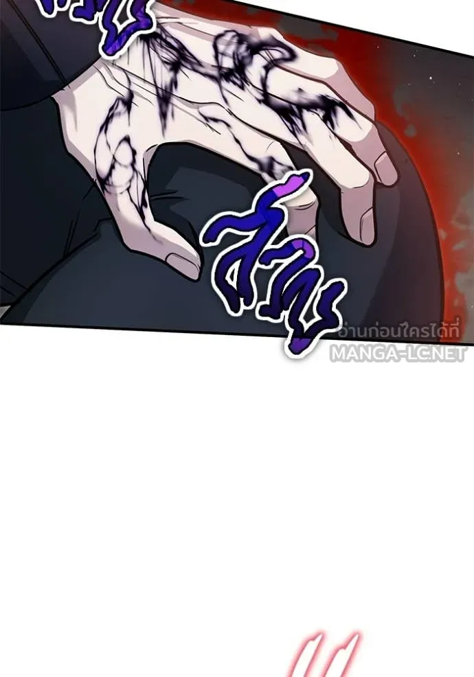 Regressor ตอนที่ 96 63