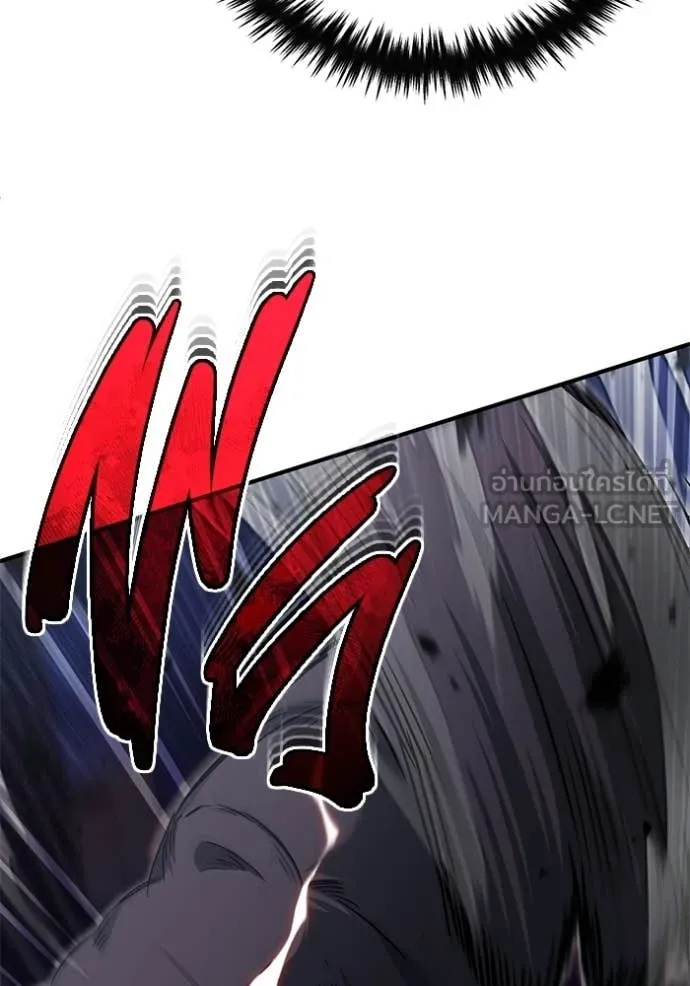 Regressor ตอนที่ 96 78