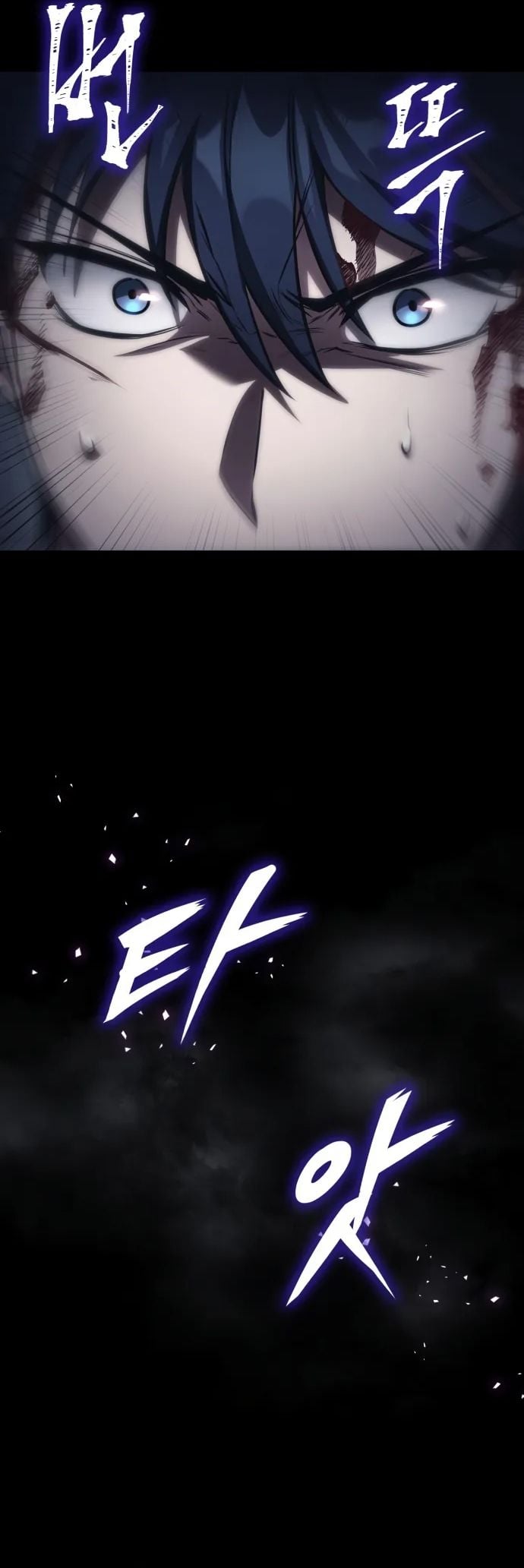 My Exclusive Tower Guide ตอนที่ 96 8