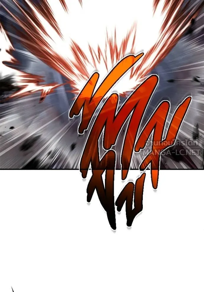 Regressor ตอนที่ 96 91