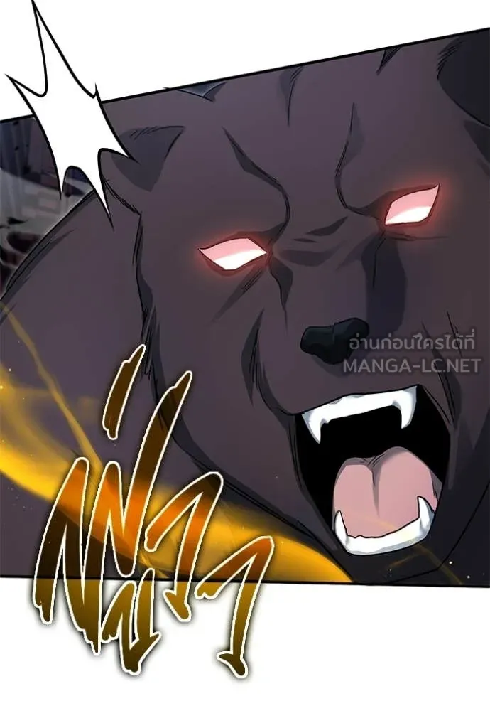 Regressor ตอนที่ 96 92