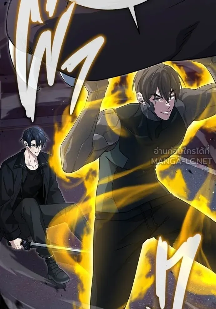 Regressor ตอนที่ 96 95