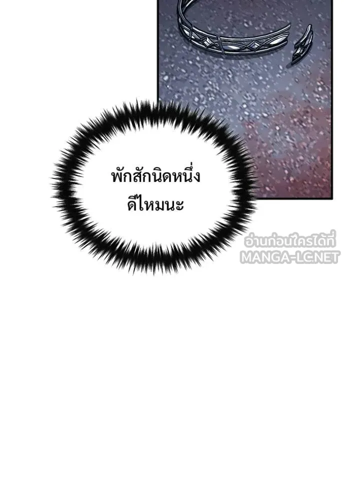 Regressor ตอนที่ 96 99