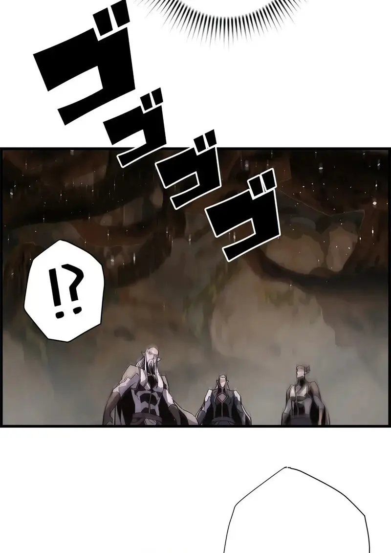 Necromancer ตอนที่ 96 102