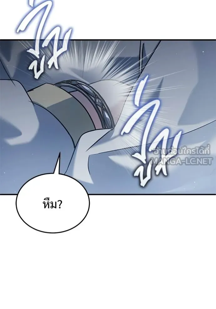 Regressor ตอนที่ 96 103