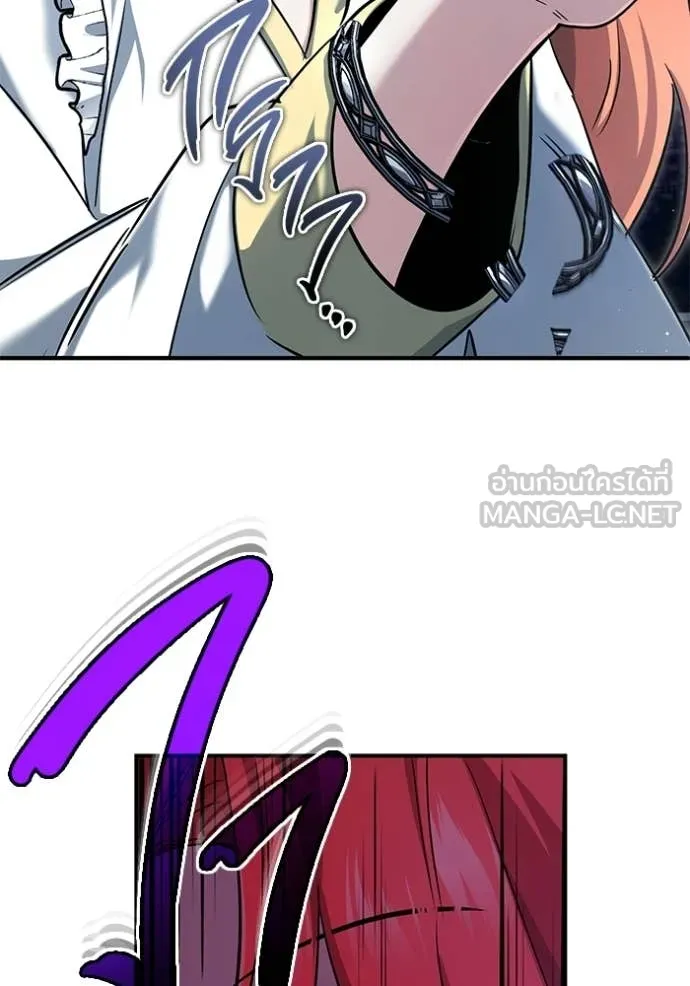 Regressor ตอนที่ 96 105