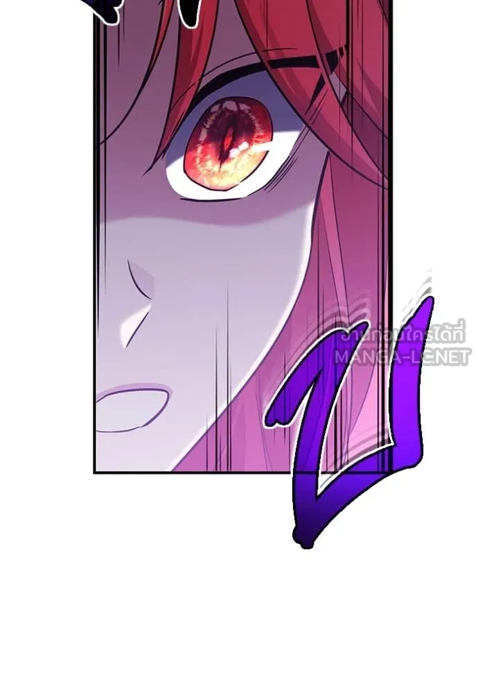 Regressor ตอนที่ 96 106