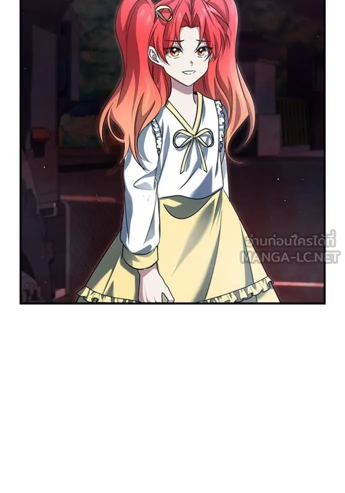 Regressor ตอนที่ 96 115