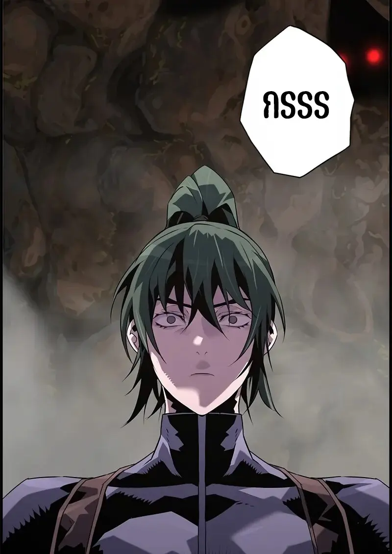 Necromancer ตอนที่ 96 127