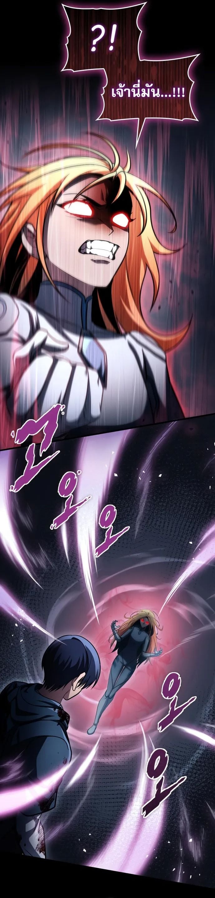 My Exclusive Tower Guide ตอนที่ 96 33