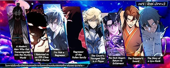 My Exclusive Tower Guide ตอนที่ 96 55