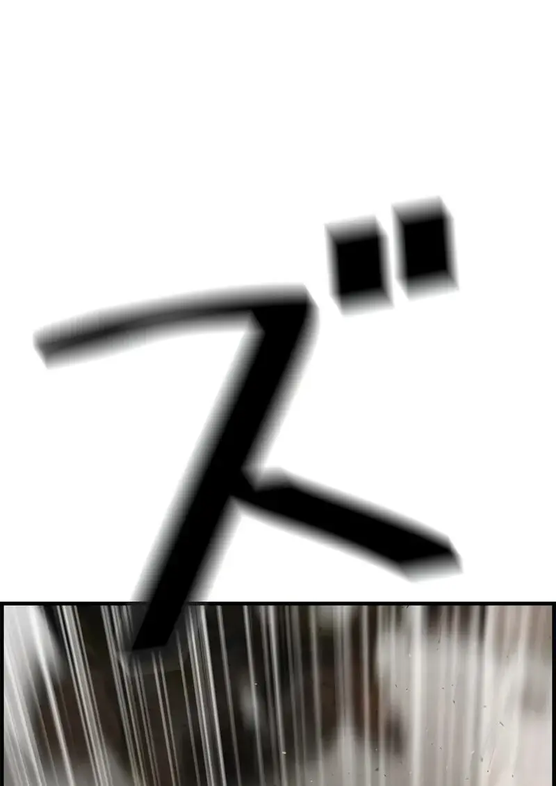 Necromancer ตอนที่ 97 2