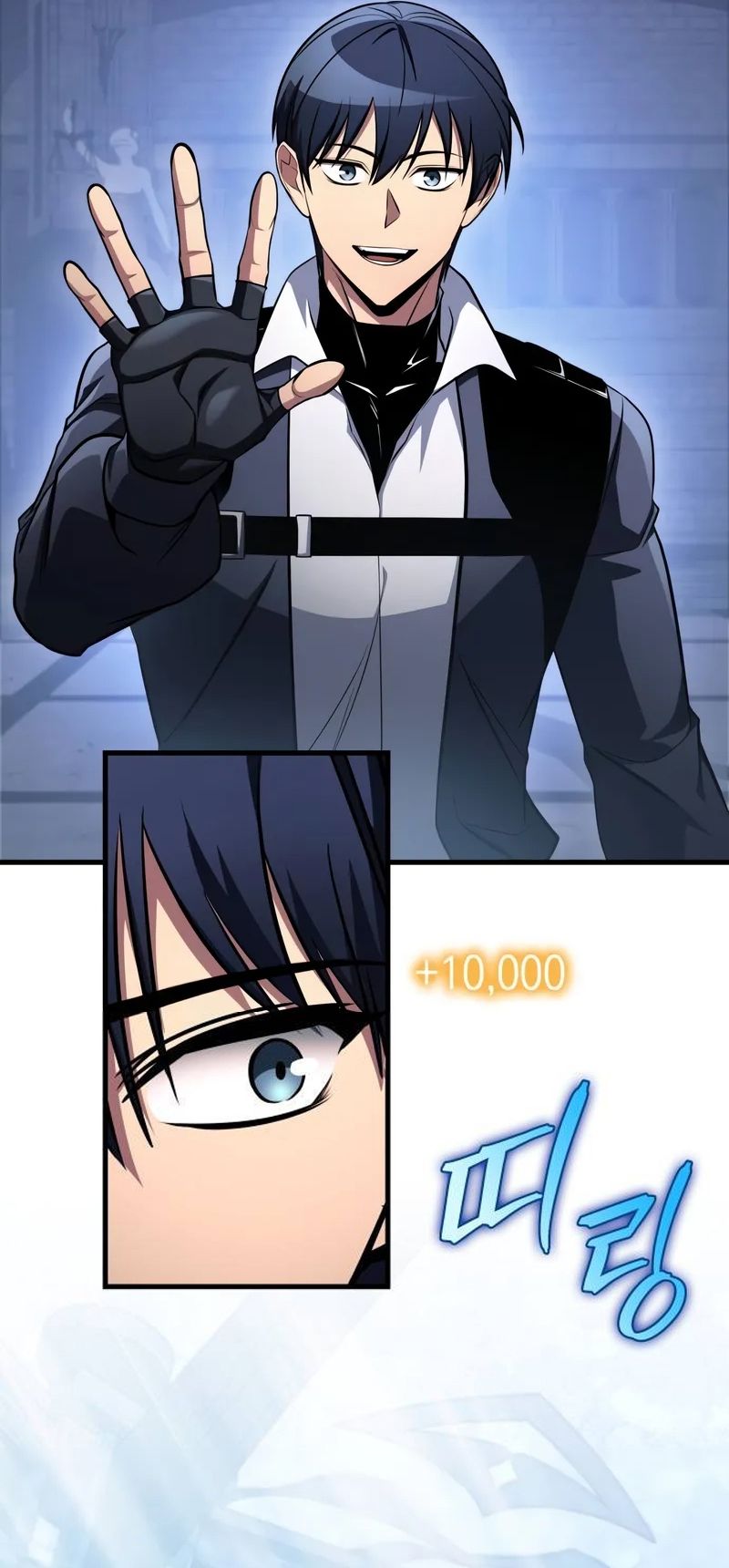 My Exclusive Tower Guide ตอนที่ 97 36