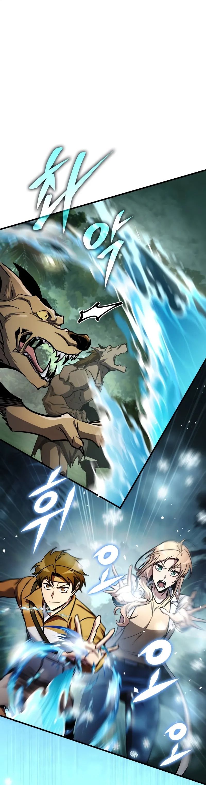 My Exclusive Tower Guide ตอนที่ 97 45