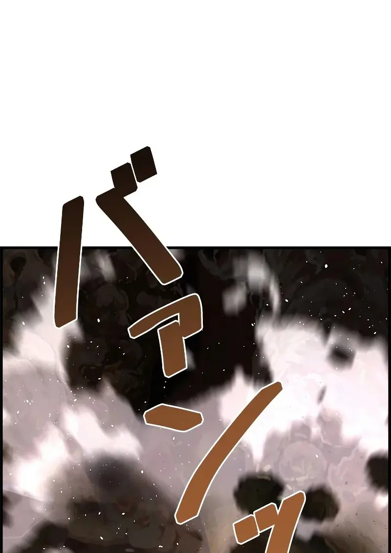 Necromancer ตอนที่ 98 5