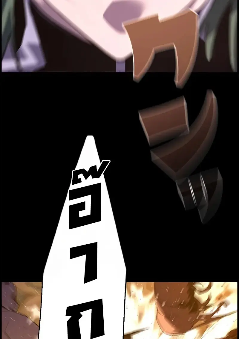 Necromancer ตอนที่ 98 30