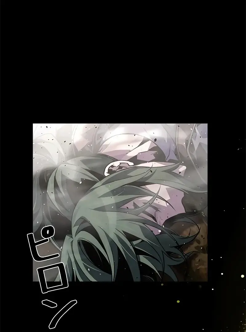 Necromancer ตอนที่ 98 37