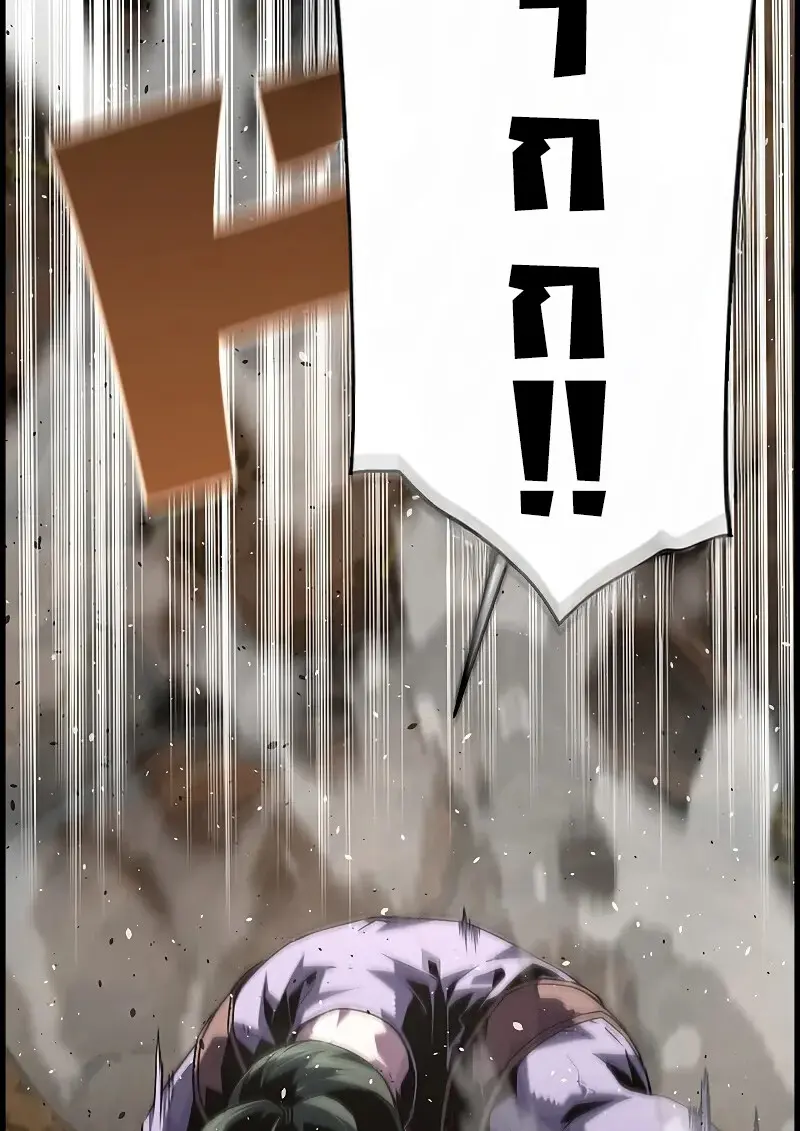 Necromancer ตอนที่ 98 44