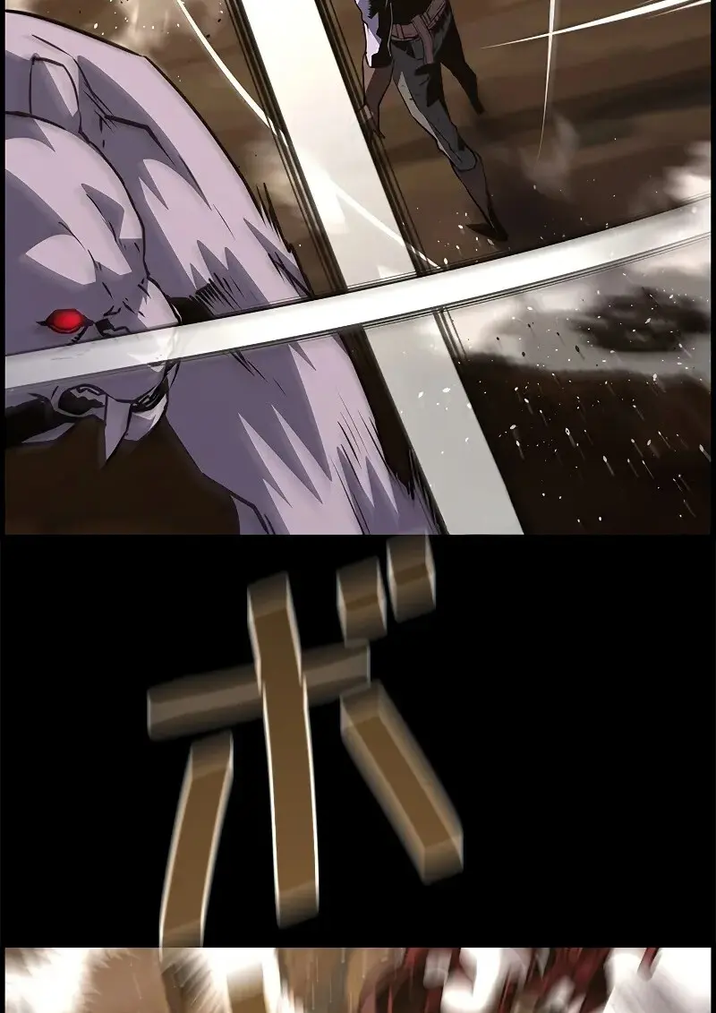 Necromancer ตอนที่ 98 88