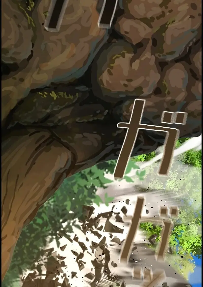 Necromancer ตอนที่ 98 124