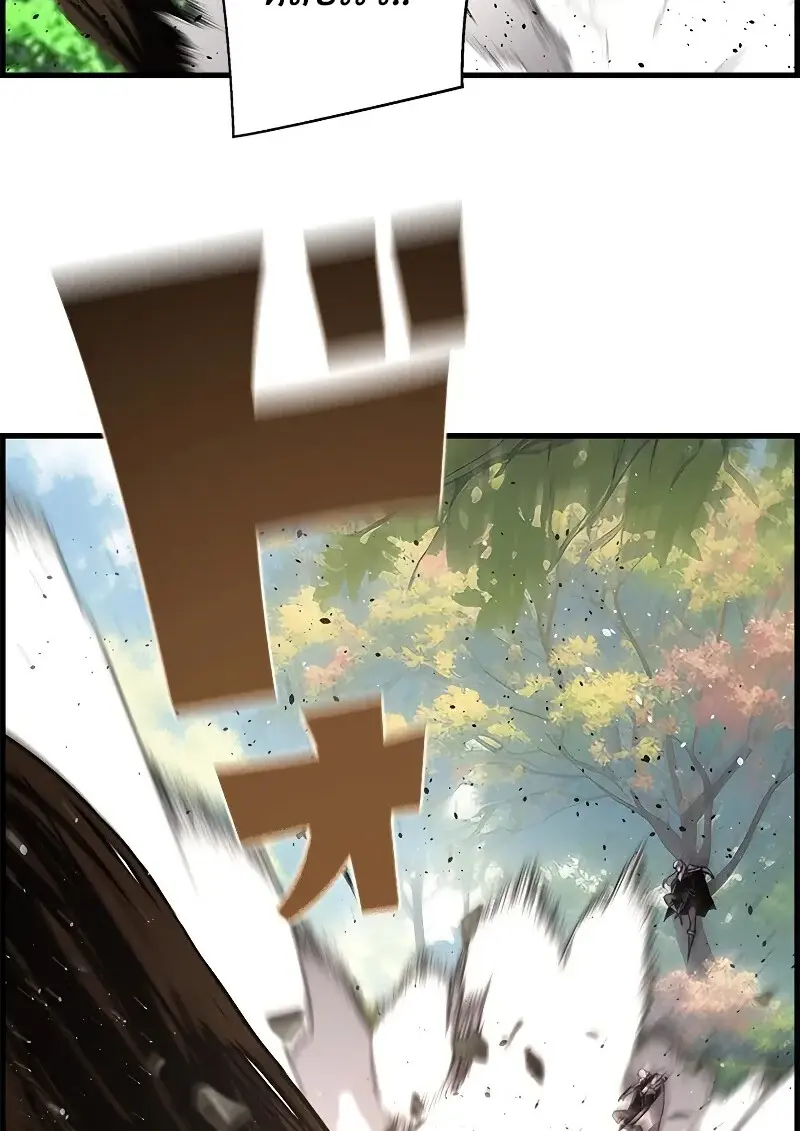 Necromancer ตอนที่ 98 130