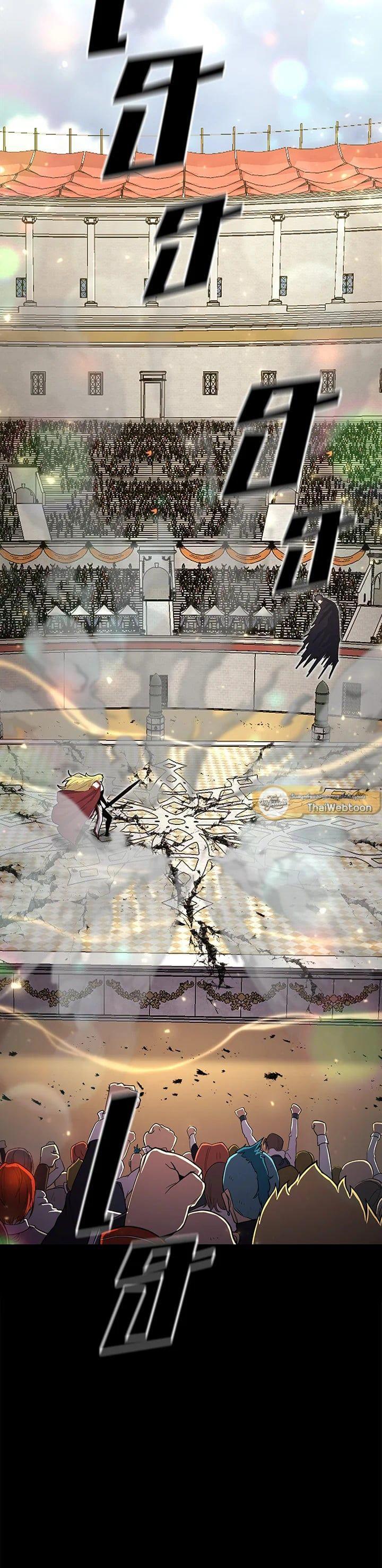 Standard of Reincarnation ตอนที่ 99 2