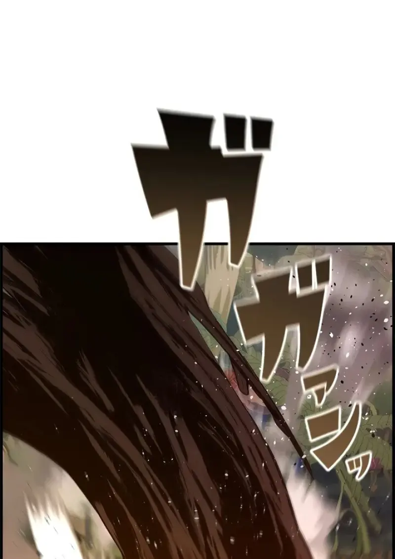 Necromancer ตอนที่ 99 23