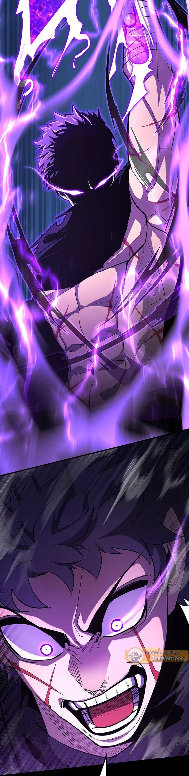 Standard of Reincarnation ตอนที่ 99 4