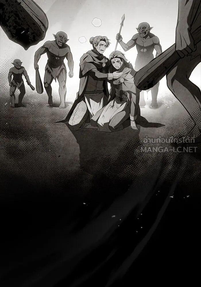 A Wizard ตอนที่ 99 51