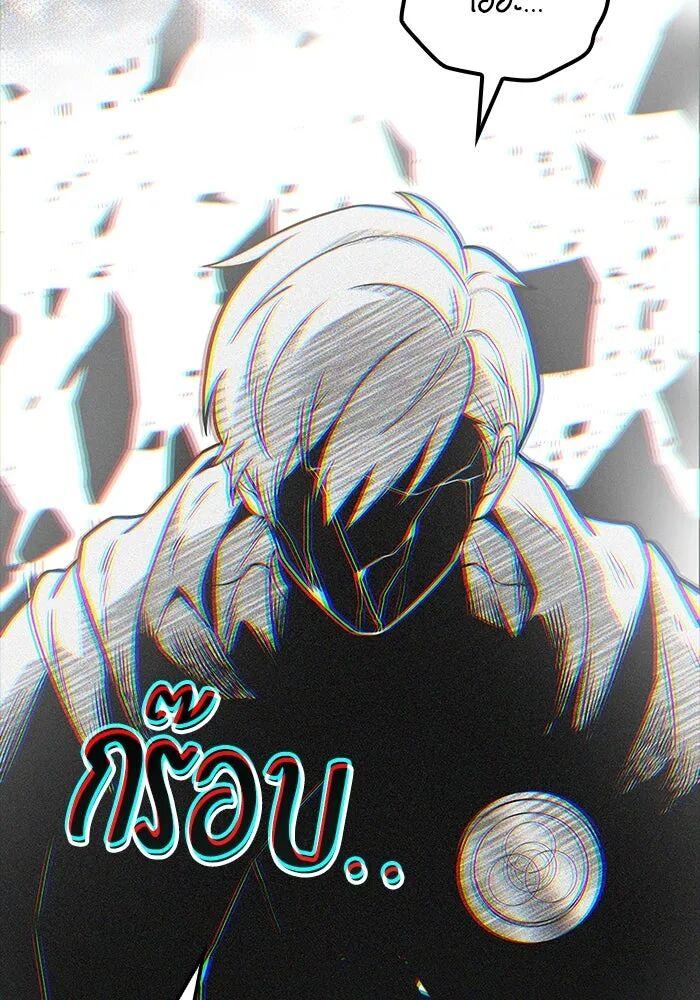 A Wizard ตอนที่ 99 53