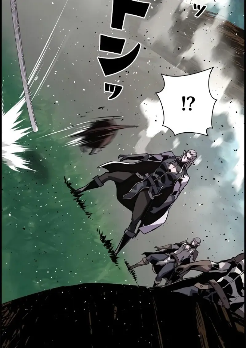 Necromancer ตอนที่ 99 55