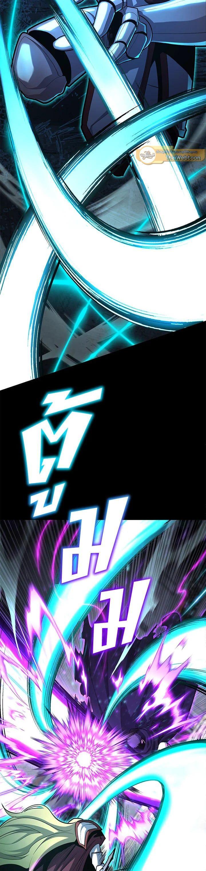 Standard of Reincarnation ตอนที่ 99 6