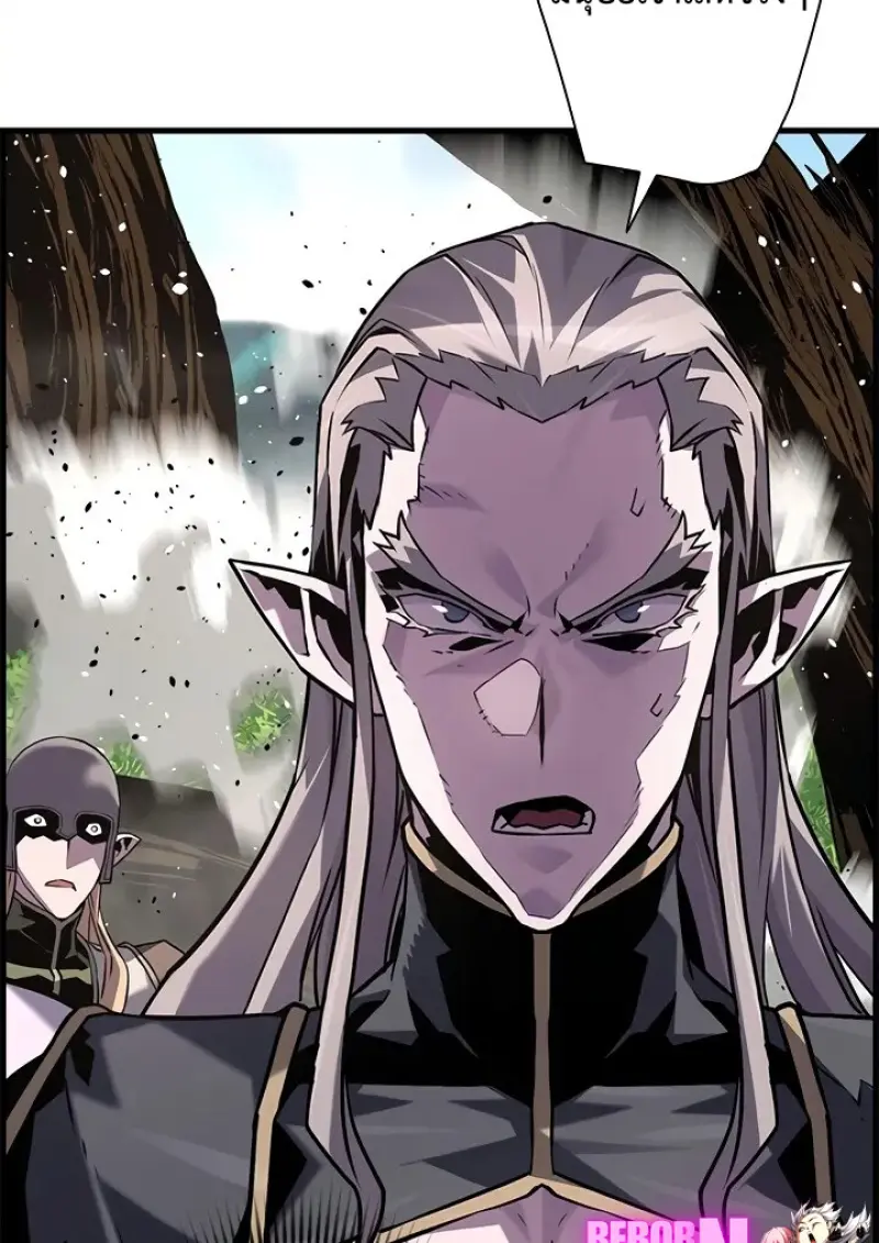 Necromancer ตอนที่ 99 63