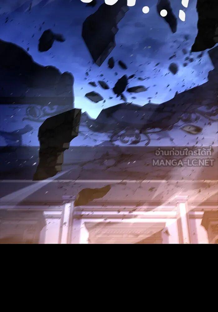 A Wizard ตอนที่ 99 66