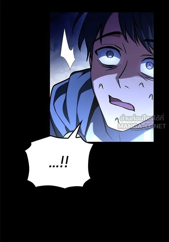 A Wizard ตอนที่ 99 69