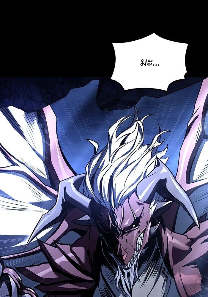 A Wizard ตอนที่ 99 70