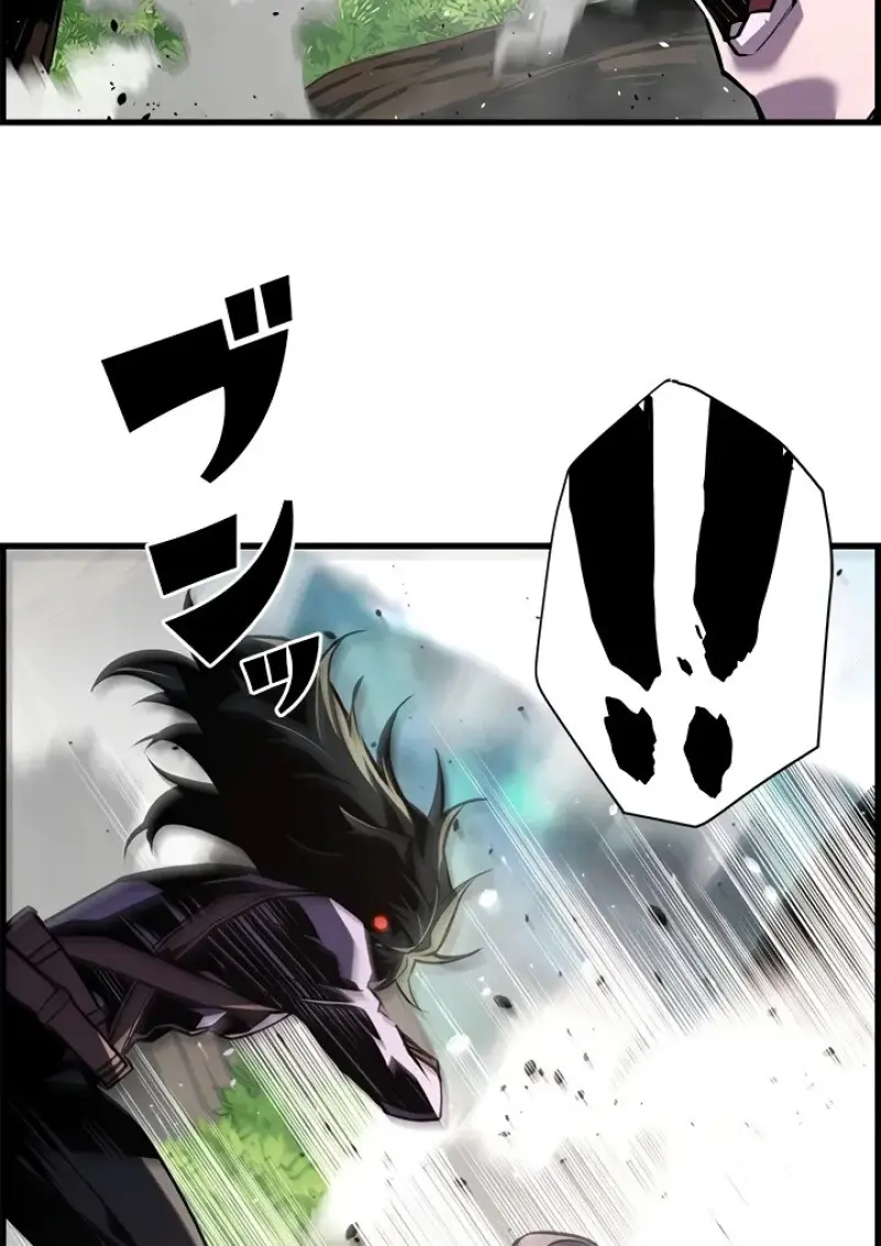 Necromancer ตอนที่ 99 72