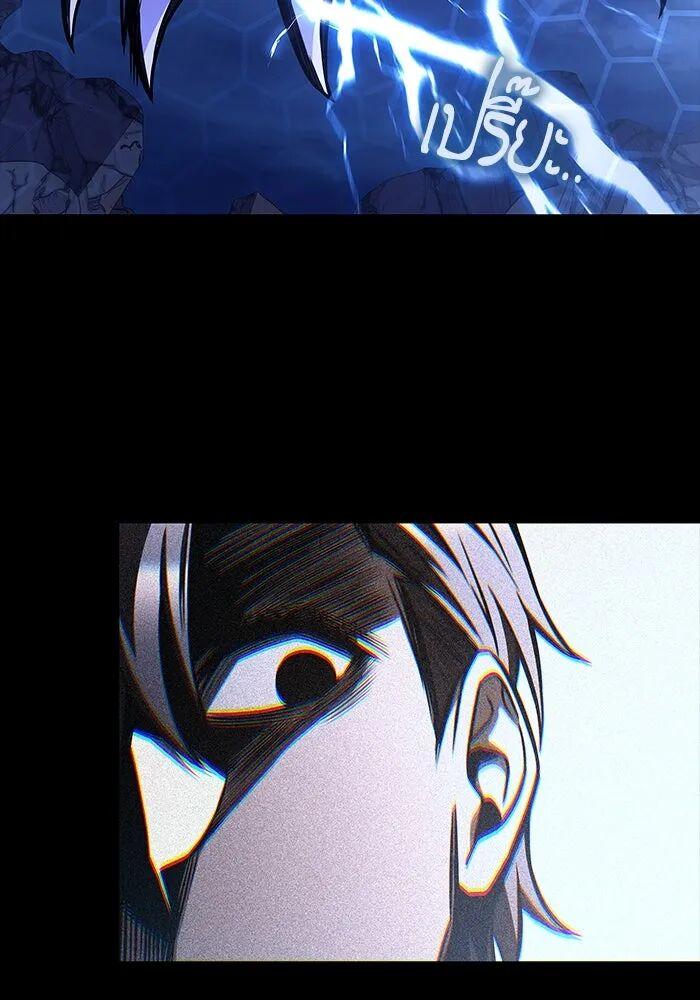 A Wizard ตอนที่ 99 83