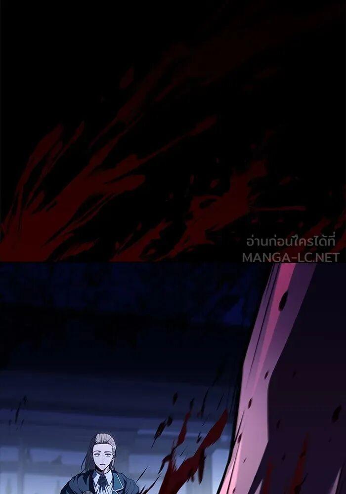 A Wizard ตอนที่ 99 87