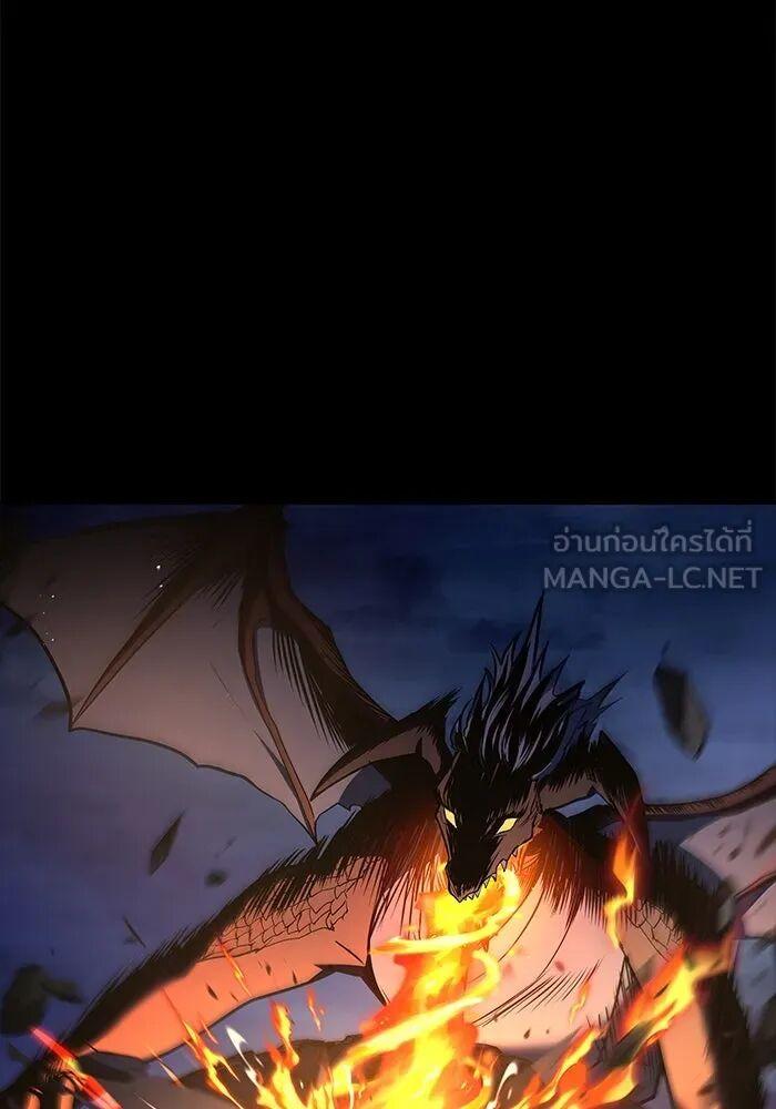 A Wizard ตอนที่ 99 96