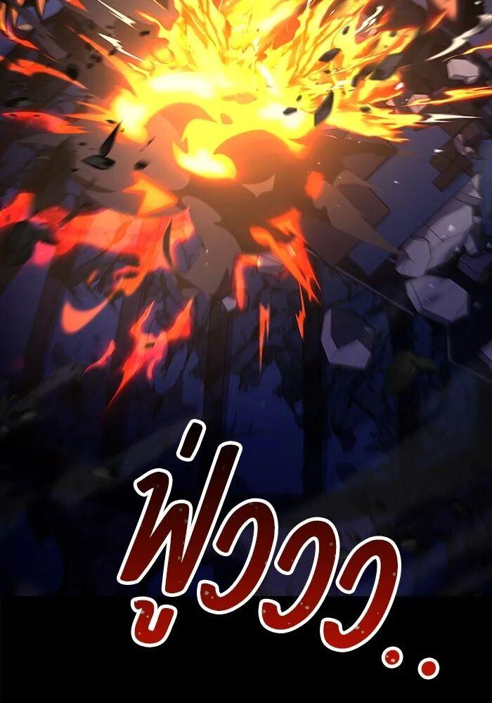 A Wizard ตอนที่ 99 97