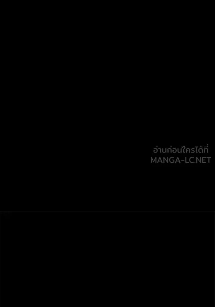 A Wizard ตอนที่ 99 114