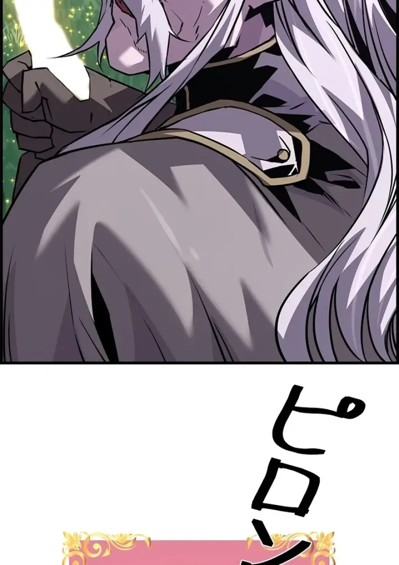 Necromancer ตอนที่ 99 119