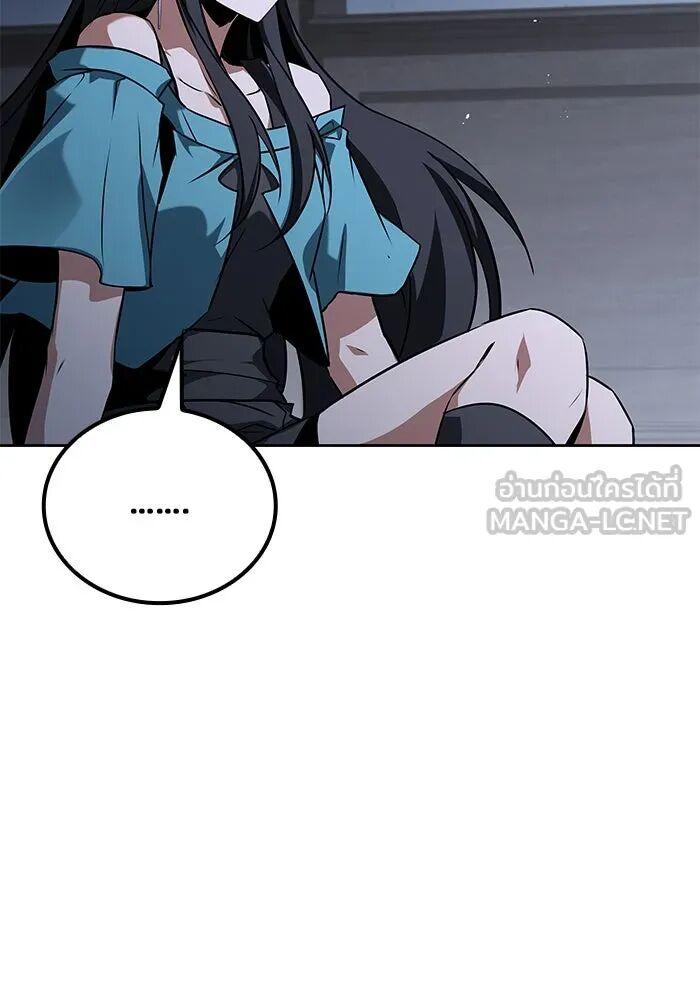 A Wizard ตอนที่ 99 132