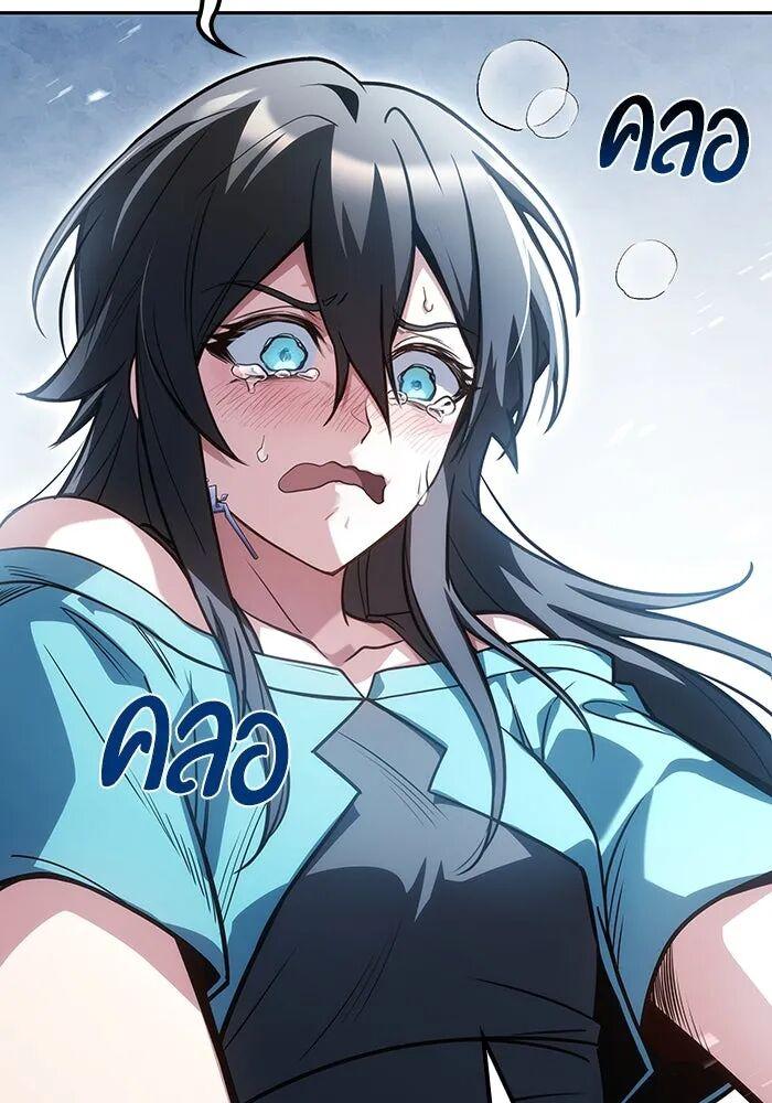 A Wizard ตอนที่ 99 140